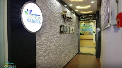 عيادة Aspects Clinica — ميفيدا — صورة منشورة مع بيانات العيادة بالموقع